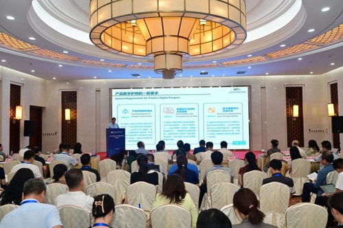 國際碳護照注冊管理體系 構建全球碳金融新生態