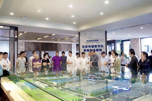 跨區交流促發展 錢江經濟開發區企業赴余杭經濟技術開發區參觀“未來工廠”與技術開發