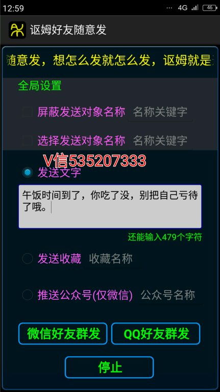 網(wǎng)絡(luò)市場營銷策劃 從入門到精通的實戰(zhàn)指南